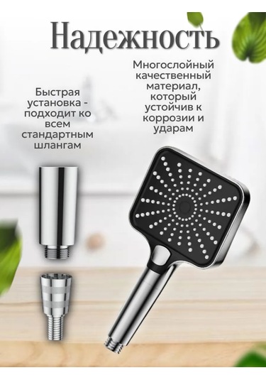 Dl Market Filtreli, Büyük Duş Başlığı 439796497 Krom