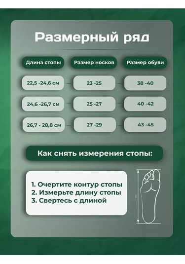 Nature Scs Sıcak Havlulu Çorap Seti 3 Çift 177473931 Siyah