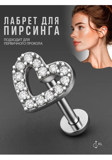 Hok's Love Labret Piercing İnci: Kalp Şeklinde Kulak Memesi, Dudak Veya Kıkırdak İçin. 161611393 Gri