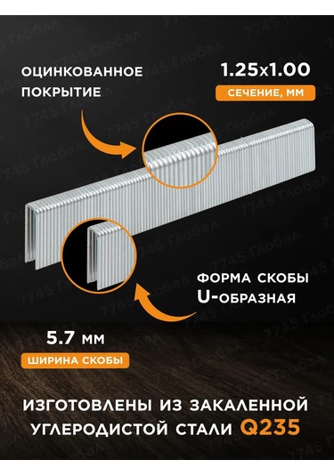 Startul Hava Tabancası Zımbası İçin 18ga 19mm 2500 Adet Profi St4520-19 Zımba Çivileri 143329815