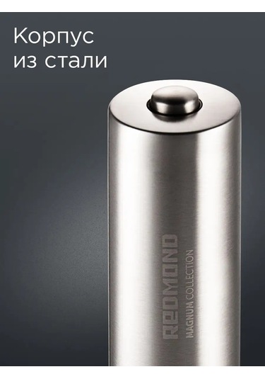 Redmond Rka-pm26 Elektrikli Baharat Değirmeni 150829890 Gümüş