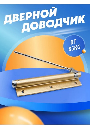 Msm Locks Yaysız Kapı Menteşe Kontrolceği Dt85kg 246850789