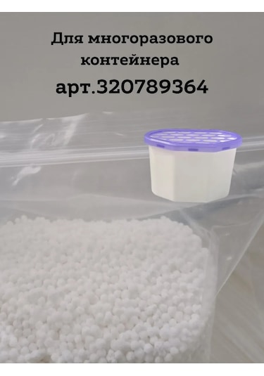 Homeup Hava Nem Alma Granülleri 411226547