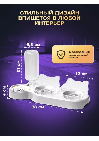 Tenet Çiftli Kedi Kabı 240120681