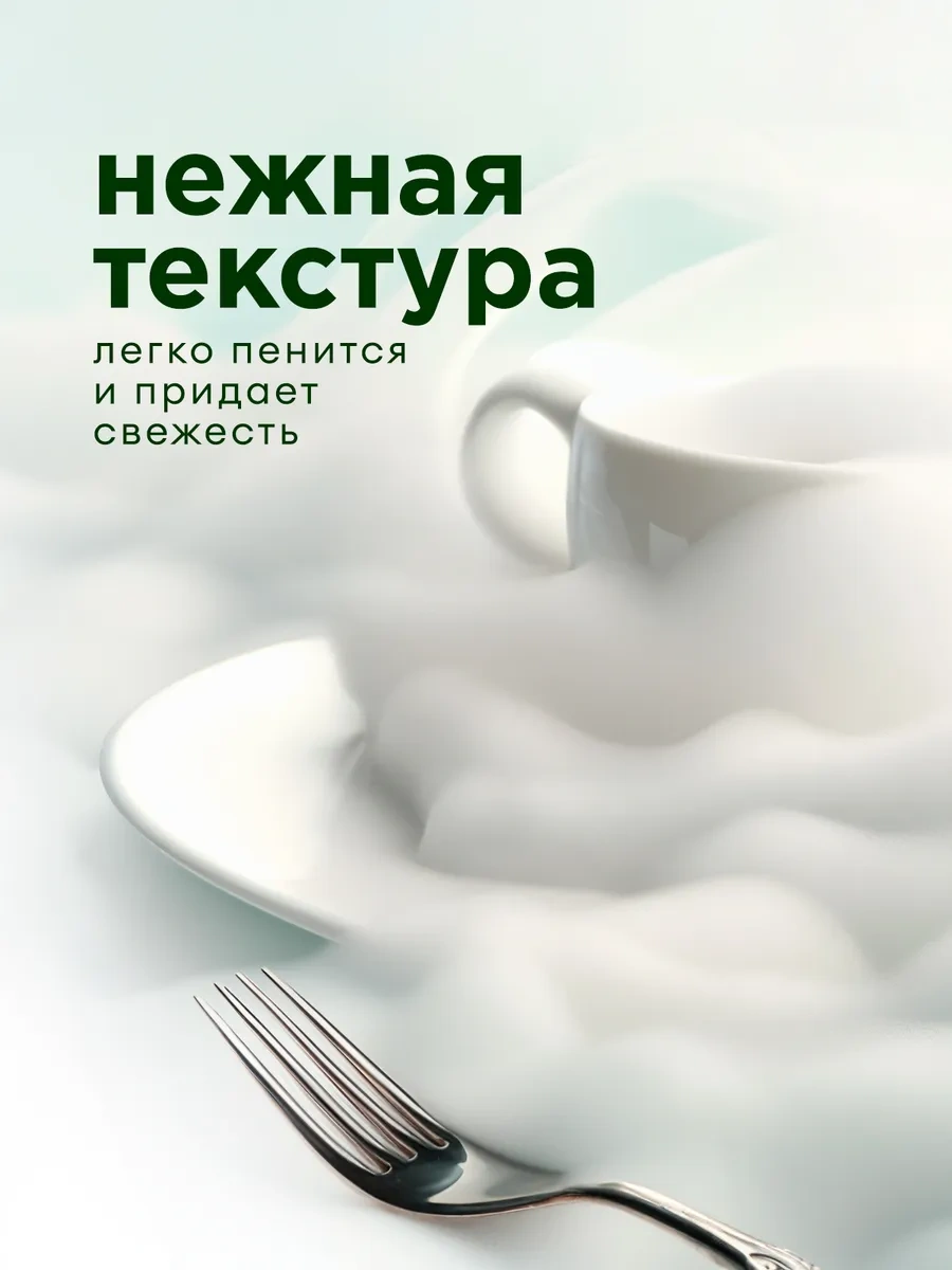 Grass Bulaşık Deterjanı 5 L Velly Aloe 74054049