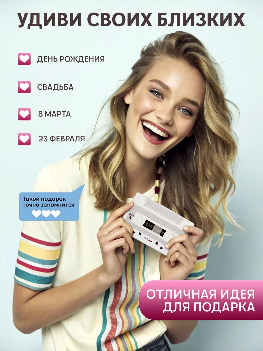 Dreambox Sesli Kart Ses Kayıt İçin Müzik Kaset 295851613