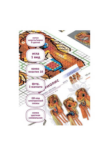 Rıolıs "atlar" Magni Çizim Seti 5x10cm 2294acs 482579197