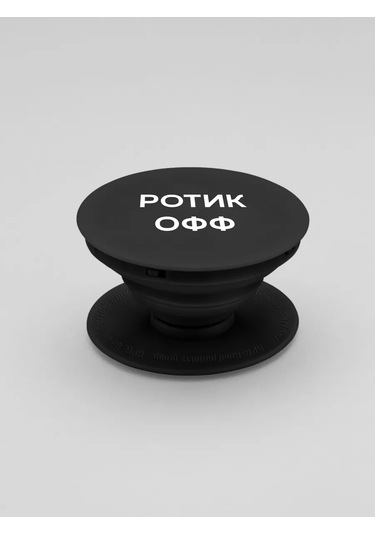 Gpg Telefon İçin Popsocket, Popsocket. Popsocket Siyah Ağız Kapalı 200700627