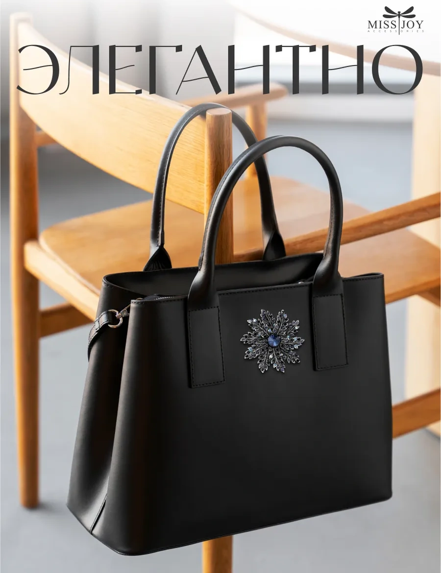 Miss Joy Parlak Şık Orijinal Kar Tanesi Yılbaşı Broş 8288377 Mavi