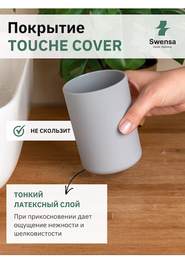 Swensa Diş Fırçası Bardağı 201674542 Gri