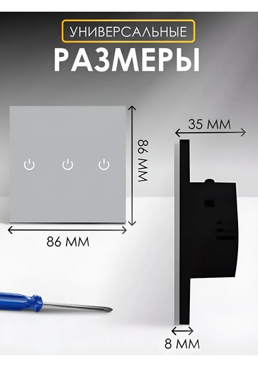 Ubaro Dokunmatik Üçlü Anahtarlı Elektronik Elektrikli Lamba 241026816