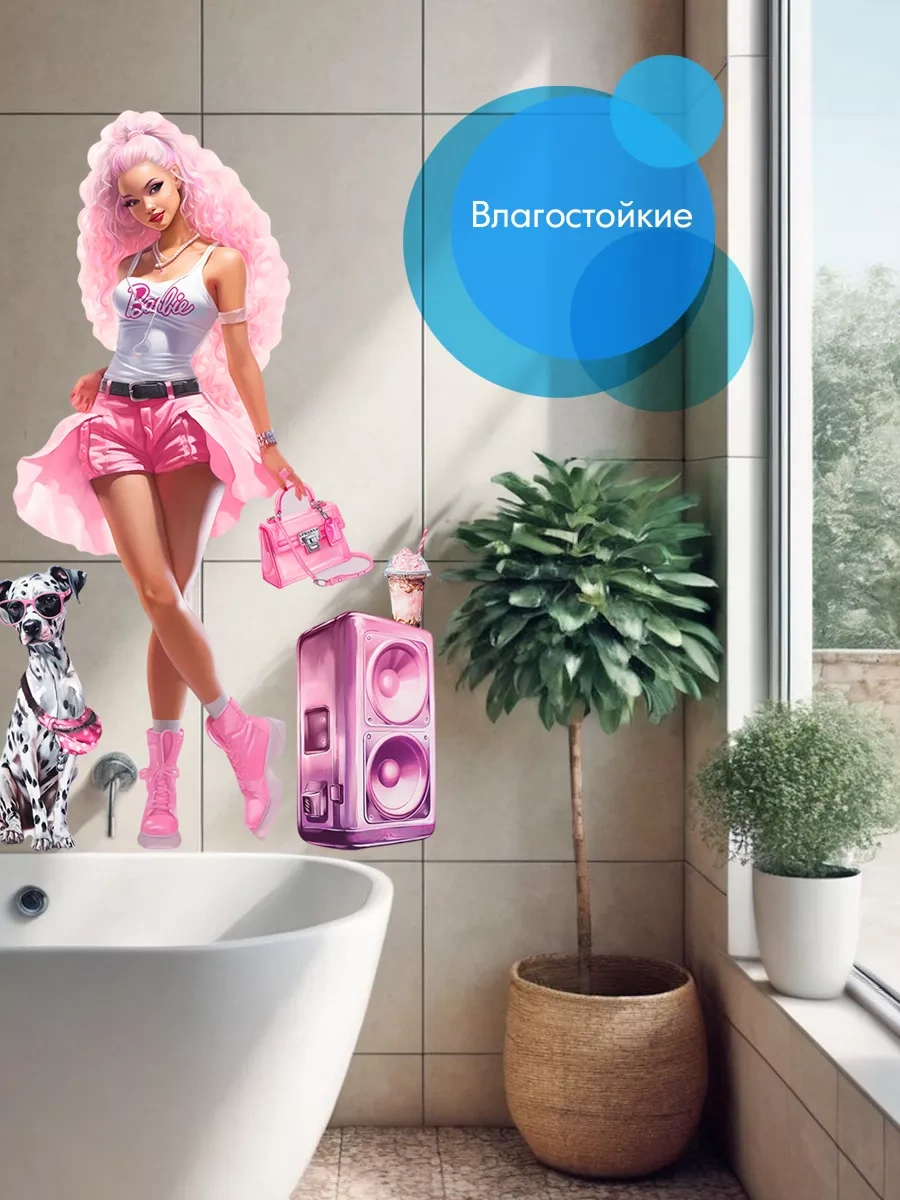 Wall Stıckers Duvar Dekoru İçin Büyük İç Mekan Çıkartmaları 172019903 Pembe