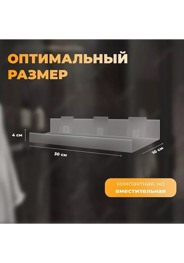 Flybuy Banyo Duvar Montaj Raf 245658597 Beyaz/ Beyaz