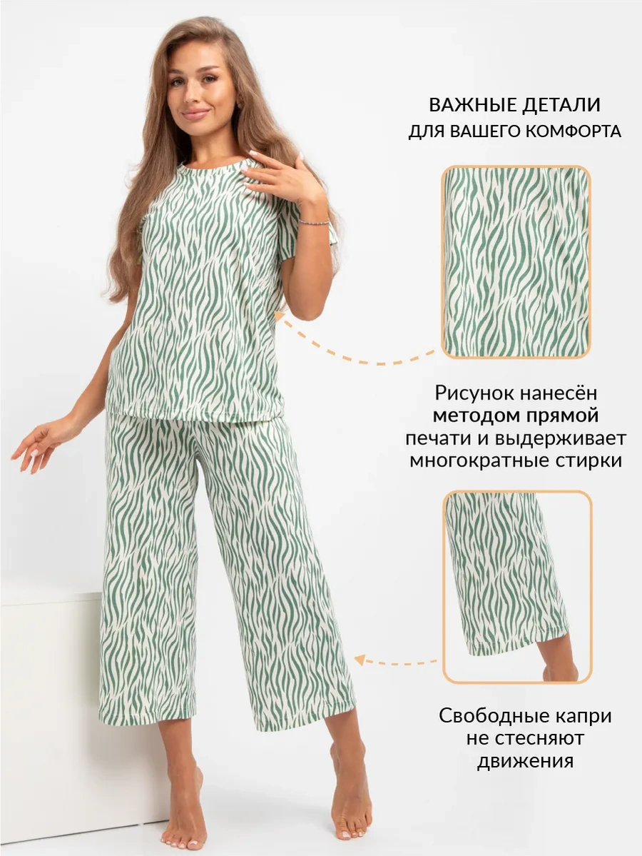 Jokersy Evde Giyilebilecek Pamuklu Pantolonlu Pijama 268072277 Beyaz