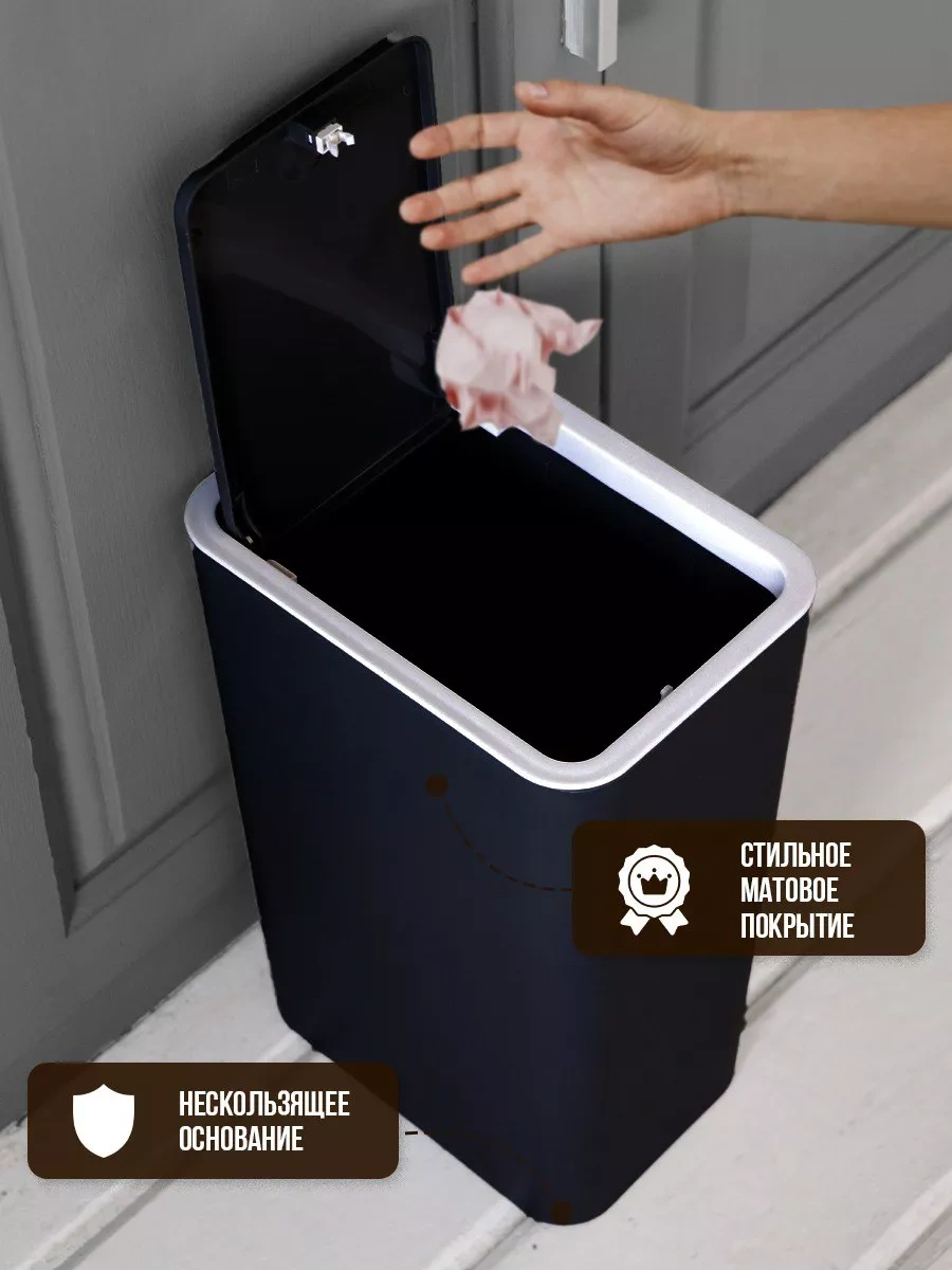 Homecraft Kapağıyla Mutfak Ve Tuvalet İçin Plastik Çöp Kutusu 191882072 Siyah