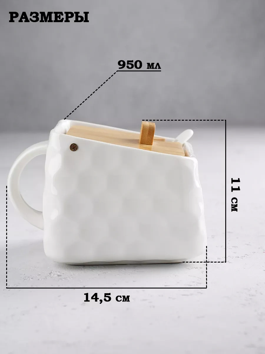 Dolana Beyaz Kapaklı Ve Kaşıklı Şekerlik 950 Ml 34728600 Beyaz