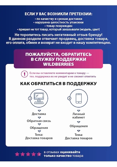 Stıngray 2'li Set Meyve Şekillendirici Tabak Pimler Ve Meyveler İçin 22x29 Cm 300925942