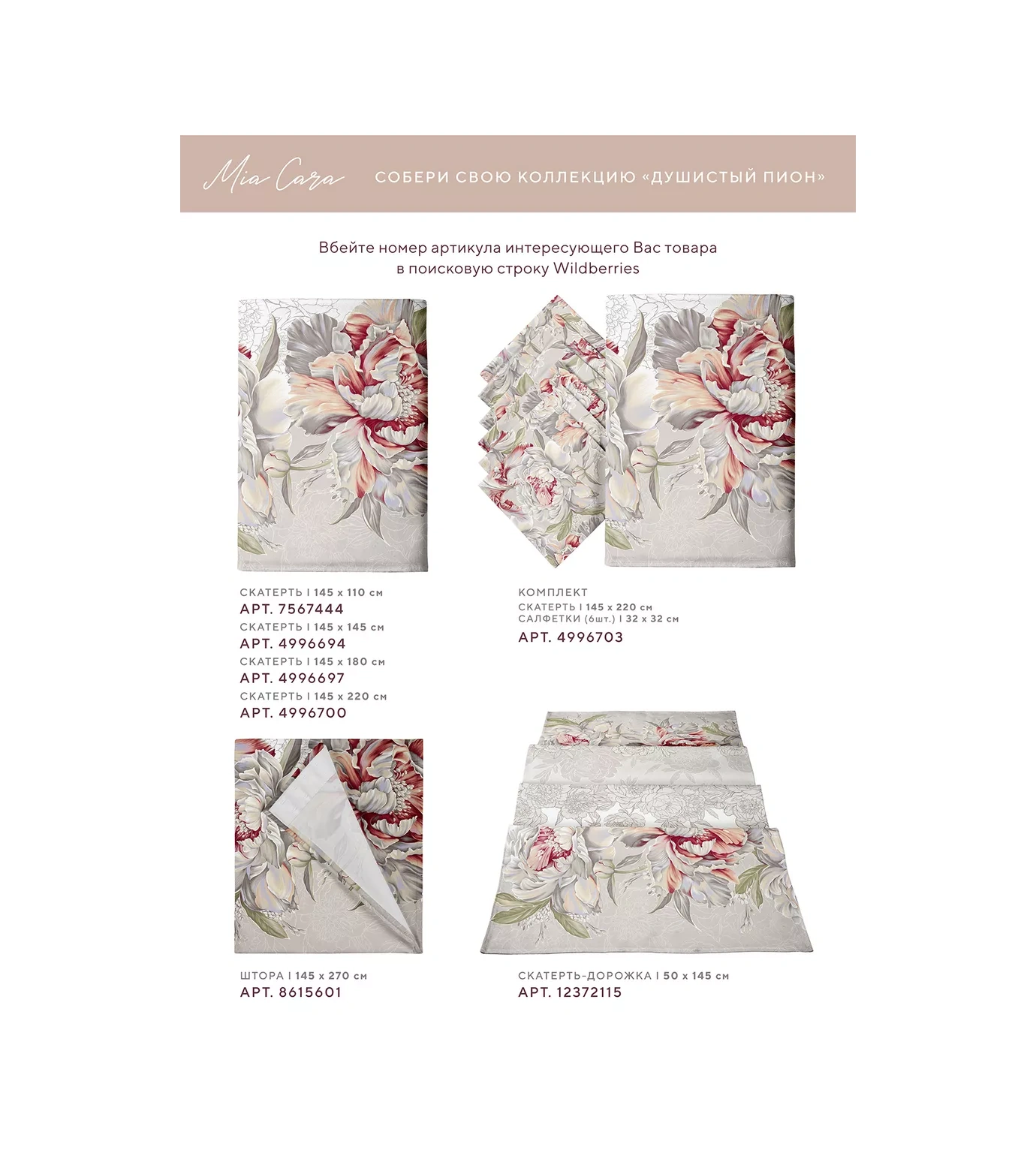 Mia Cara 40x40 Cm Sandalye Minderi 2'li Set 75824643 Bej