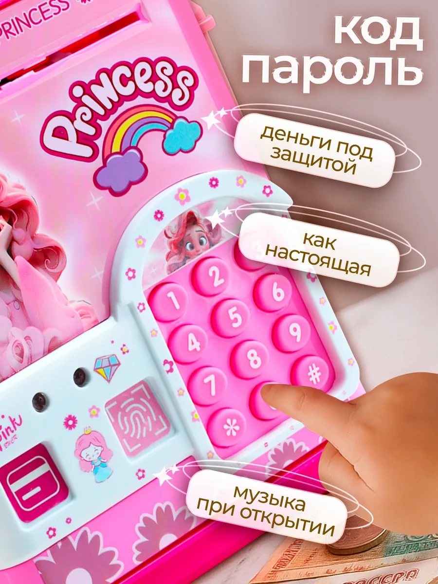 Bestseller Kâğıt Parası İçin İnteraktif Pembe Prenses Kasası 209678691