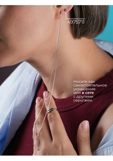 Lucente 925 Ayar Gümüş Uzun Mono Küp 437791132 Gümüş