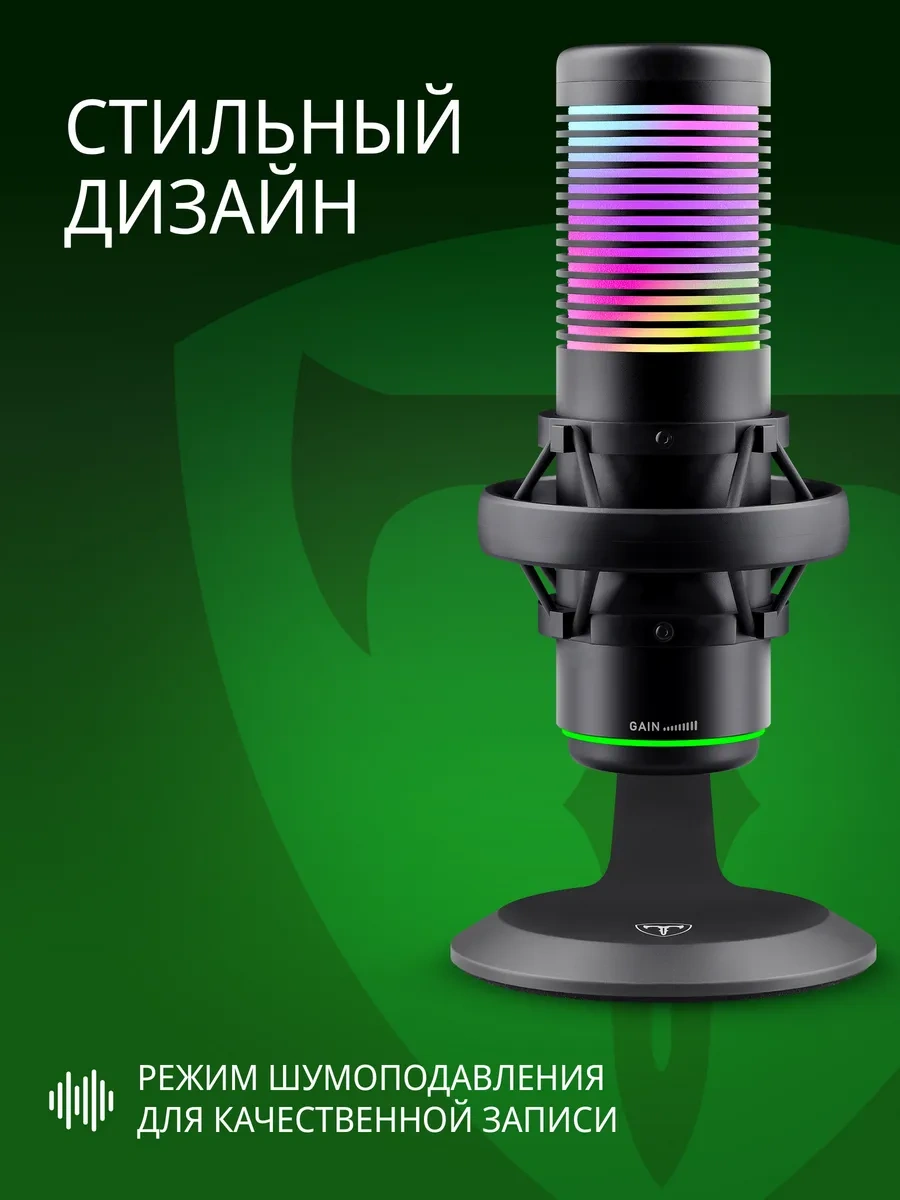 Defender Pulsar Gmc Pc İçin Oyun Mikrofonu Stüdyo 260807685