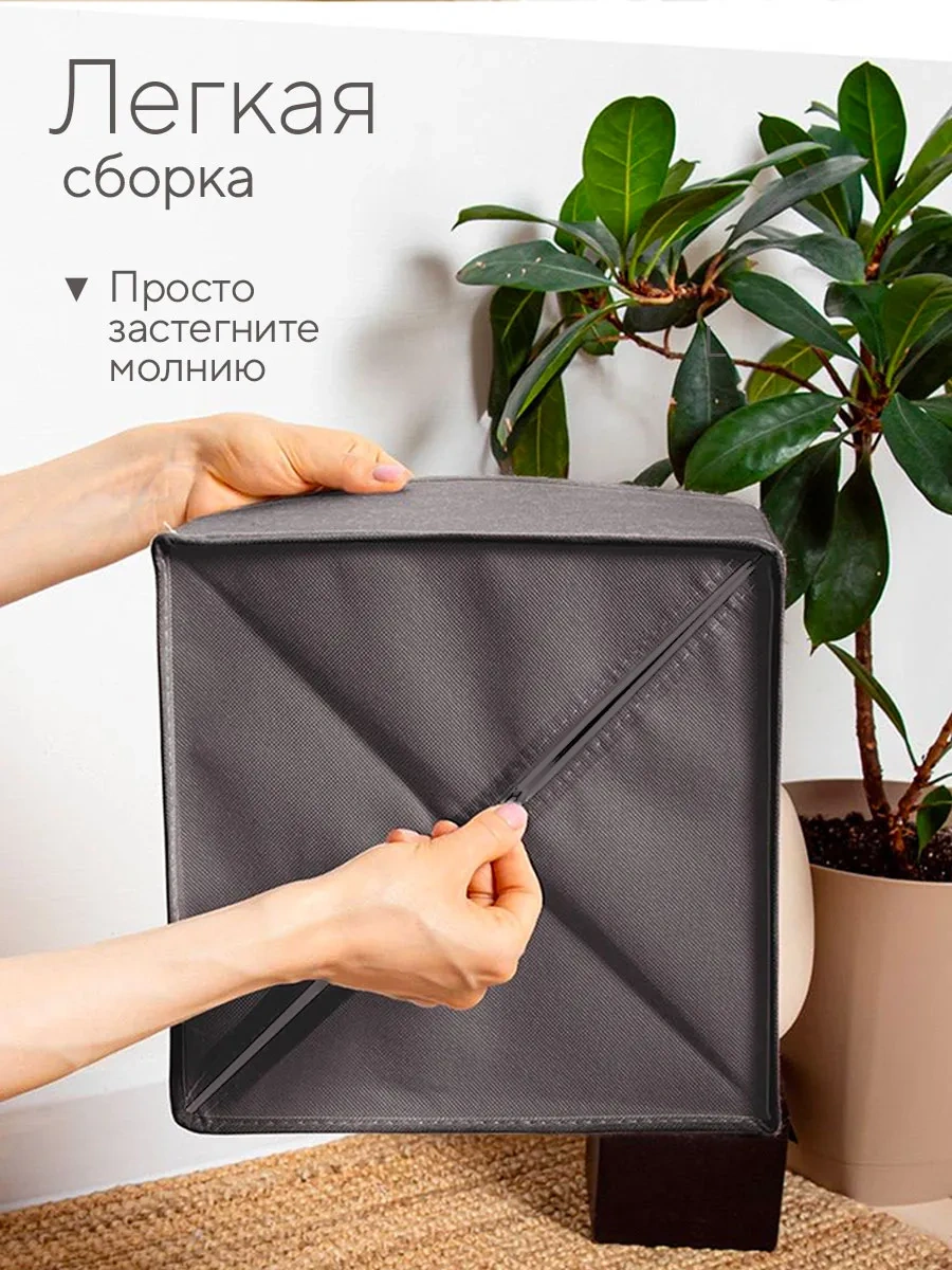 Hausland Eşya Ve Çamaşır Saklama Düzenleyici 30499459 Koyu Gri