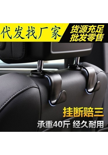 Ulzyvf Dayanıklı Pratik Araç Koltuk Çengeli - Kompakt & Sağlam Tasarım