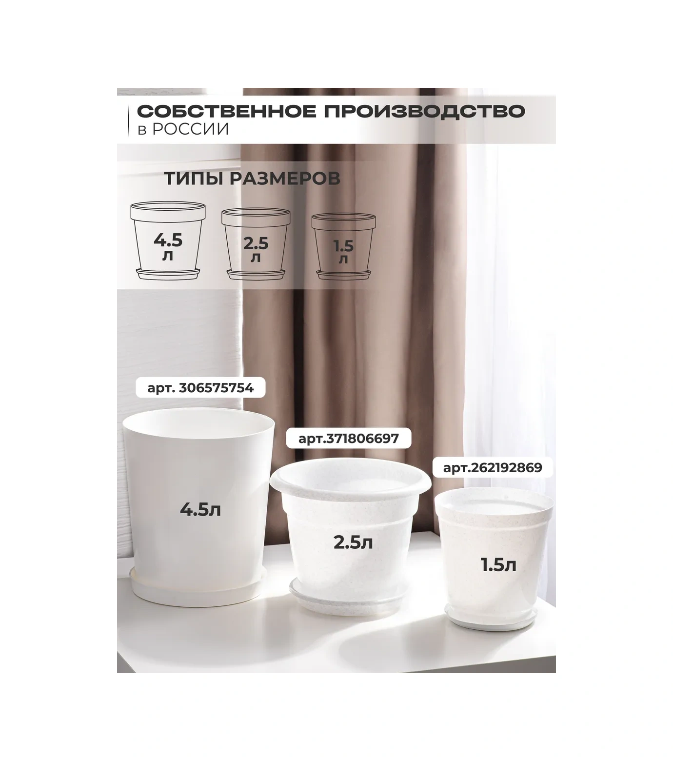 Onest Çiçek Saksısı Seti 3 Parça 306575754