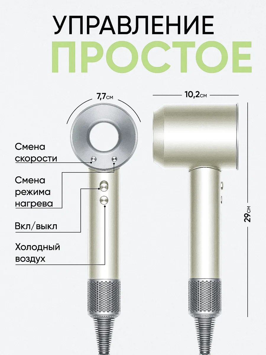 Niraza 5'i 1 Arada Profesyonel 1.8m Güçlü Saç Kurutma Makinesi 307749357