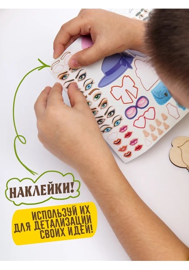 Tıme To Try Çocuklar İçin "adamcığlar" Yaratıcılık Seti 333446797