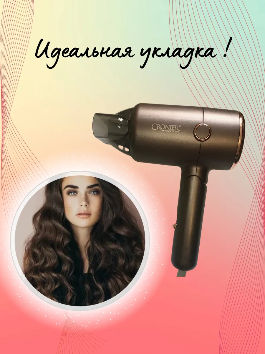 Tatituti Katlanabilir Profesyonel Saç Kurutma Makinesi 158925391