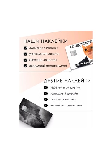 Anikoya Banka Kartı Stickeri Meme Entrepreneur 233303992