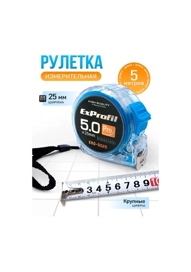 5 M İnşaat Ölçüm Şerit Aleti 271180521 5 M