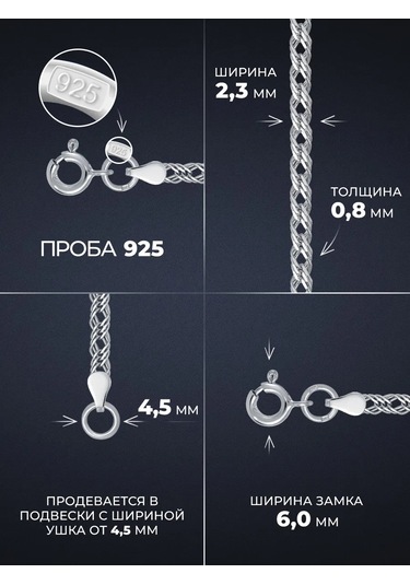 Voznesenskij Uvelirnyj Zavod Gümüş Boyun Zinciri Üçlü Elmas Desenli 925 171383770 Gri