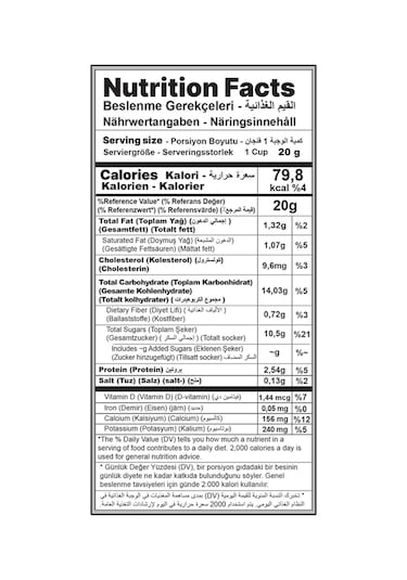Aladeeb Kapuçino Kahve 250 G