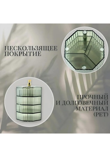 Dofolink 360 Derece Döner Yeşil Şeffaf Muhteşem Kuyumculuk Kutusu - Geniş Depolama Kapasitesi Ve Dayanıklı Malzeme İle Ev Dekorasyonunda Pratik Ve Zengin Görünüm Yeşil