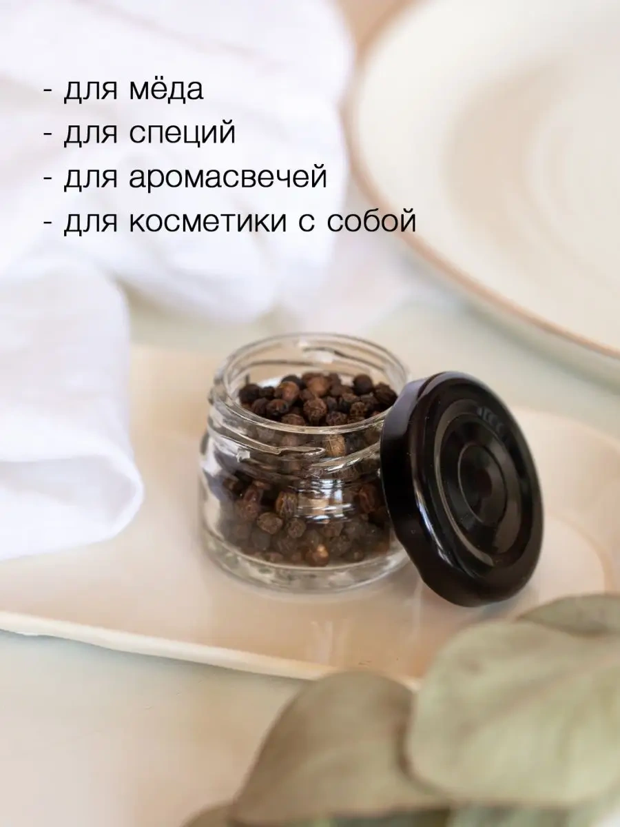 Sinitsa Ecoshop Dökme Ürünler İçin Cam Kavanozlar 25 Ml - 8 Adet 103154378 Beyaz