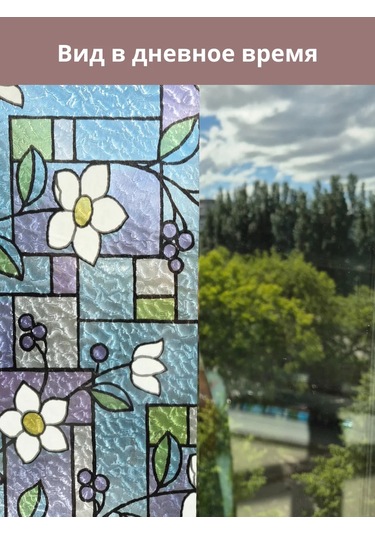 Reniola Kendinden Yapışkanlı Pencere Filmi 45x300cm 220244706