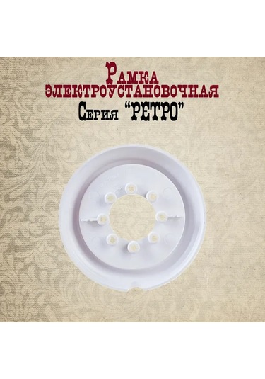 Bylectrıca Retro Tek Tuşlu Yüzeye Monte Beyaz Anahtar 208666855