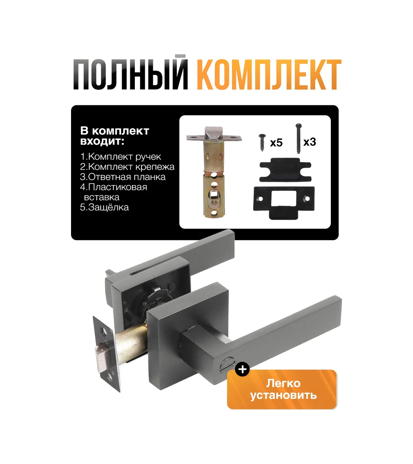 Loid Kilitli Ve Kilitleme Özellikli İç Kapı Kolu, Düğme 451202822