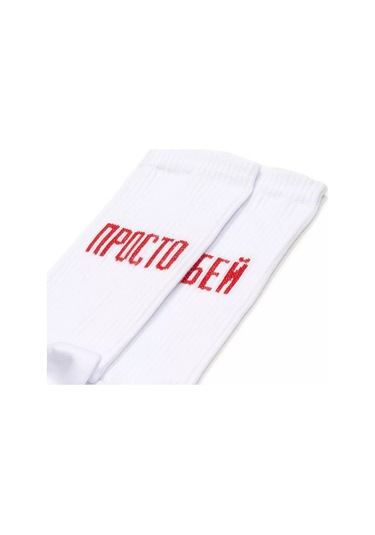 Partisanpress Yazılı Çoraplar - Sadece Yaşa 207565522 Beyaz