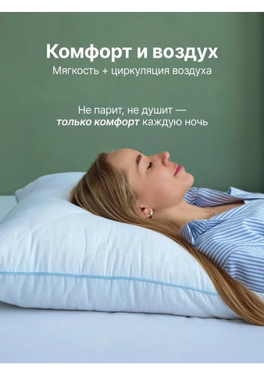 Eco-home Yastık 70x70 Kuğu Tüyü Uyku 432676880 Beyaz