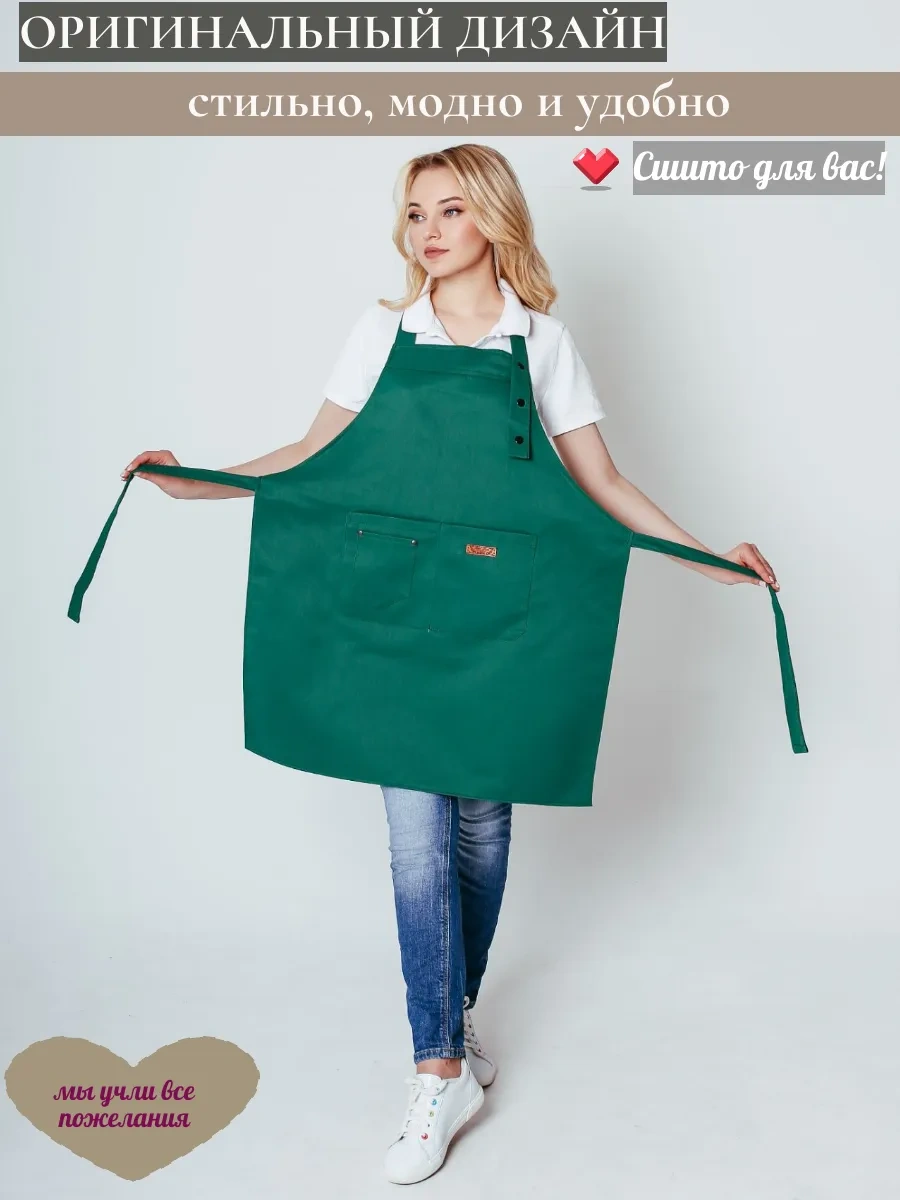 Valiver Çarşaf Çalışma Önlüğü 128496898 Yeşil