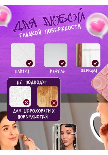 Lipper Mag Telefon İçin Emici Cırt Cırt 431747321