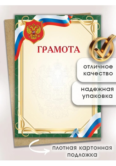 Pro Bel Armalı Belge Seti 30 Ad 360494195