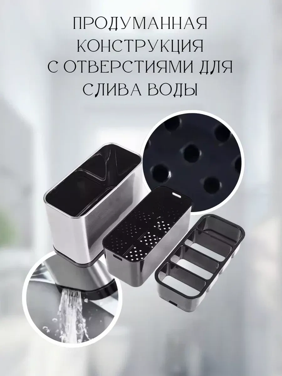 Eligio Çatal Bıçak Takımı Standı, Tepsi, Düzenleyici 249442996 Siyah