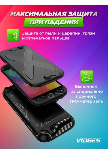 Vıdges Nintendo Switch 2 İçin X9 Koruyucu Kılıf Saplı 430353382