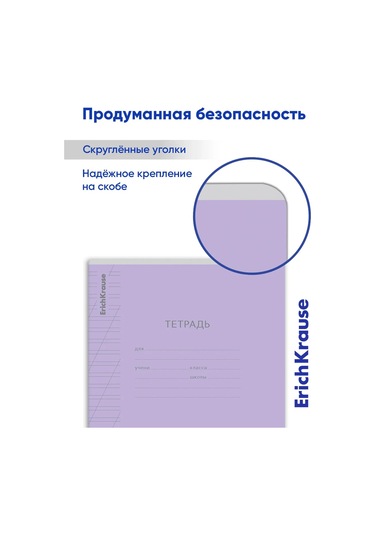 Erichkrause 10'lu Paket Eğik Çizgili Not Defteri 13951545