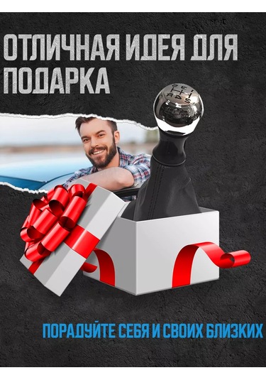 Power Resulting Peugeot 307 İç Mekan İçin Metal Krom Vites Kolu 208759185 Siyah