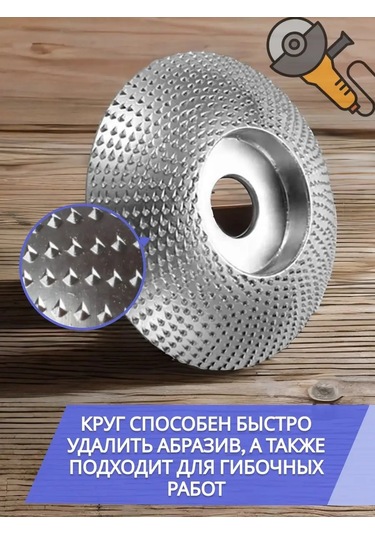 Spechaly Üçleme Taşlama Makinesi İçin Ahşap Torna Başlığı Avize Diskonu 168609111